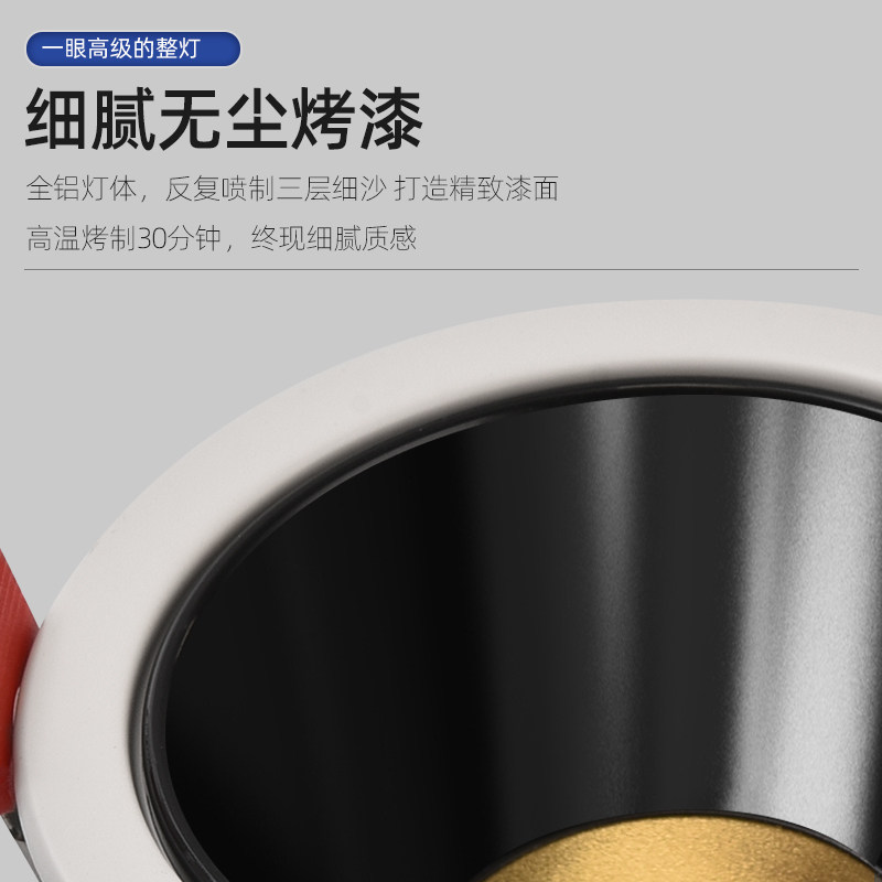 힐 벽 세탁기 LED 눈부심 방지 스포트라이트 내장 거실 천장 배경 벽 침실 통 홈 COB-