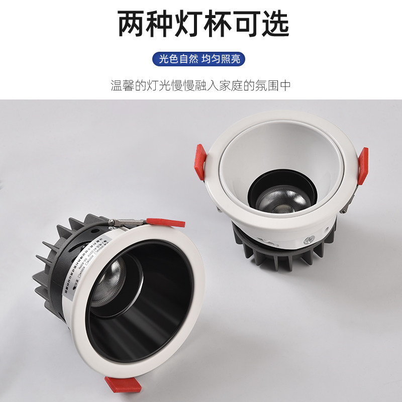 힐 벽 세탁기 LED 눈부심 방지 스포트라이트 내장 거실 천장 배경 벽 침실 통 홈 COB-