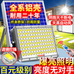 Solar Outdoor Home Garden Light 2025 New Rural Outdoor Waterproof Super Bright High-Power Aluminum Shell Floodlight