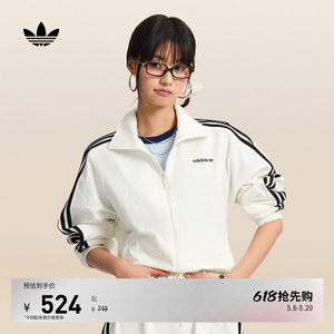 
Classic, comfortable and versatile woven high collar sports thin jacket for women in spring new adidas Adidas clover
