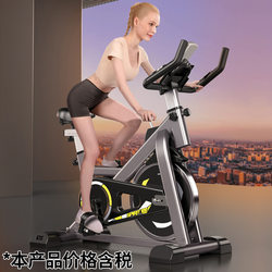 Smart Gaming Spinning Bike for Weight Loss, Home-Use Exercise Fitness Equipment, Ultra-Quiet Indoor Bicycle for Gym