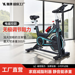 Magnetic Control Spinning Bike, Home Exercise Bike, Indoor Fitness Bike, Gym Magnetic Bike, Rehabilitation Training Bike