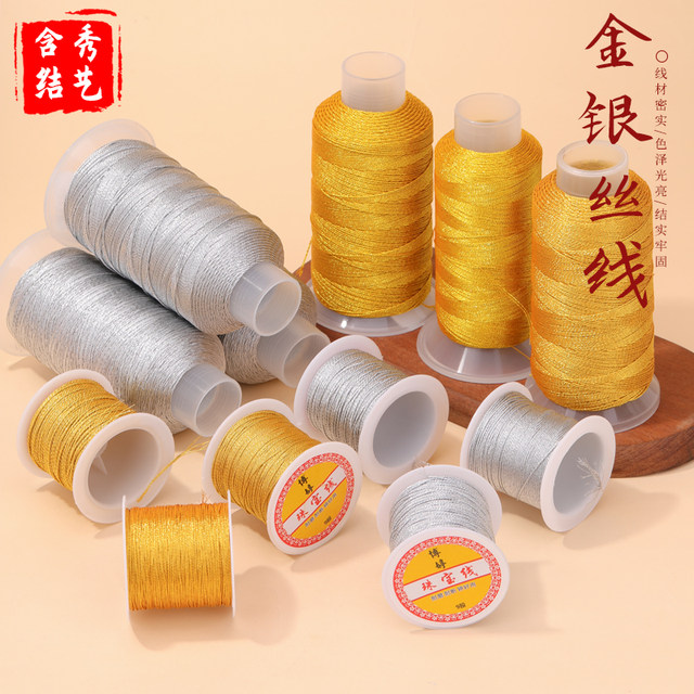 Gold and silver wire strand DIY hand braided necklace bracelet strand bracelet winding jewelry accessories tower line