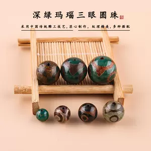天眼石纯天然- Top 100件天眼石纯天然- 2024年5月更新- Taobao