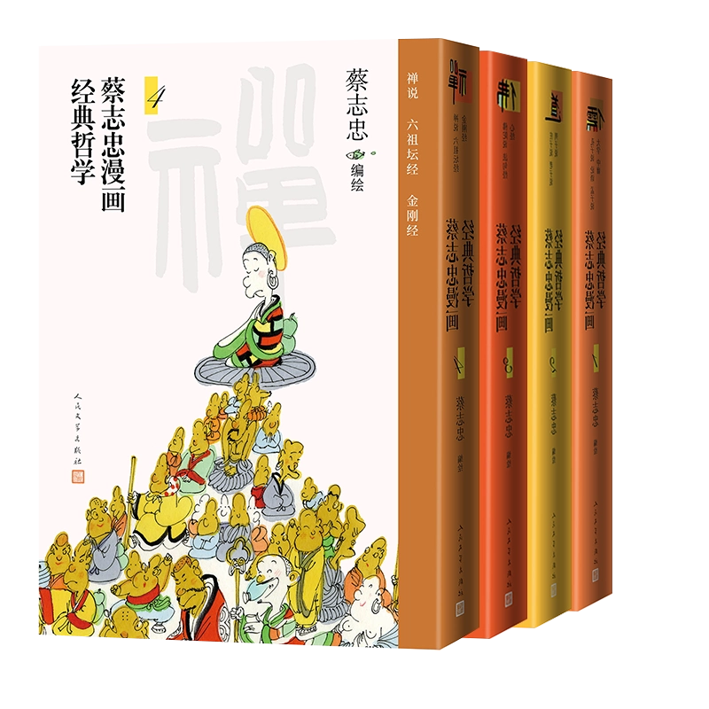 Amazon.com: 道教大辞典(精): 9787532650569: 吉宏忠, 刘仲宇