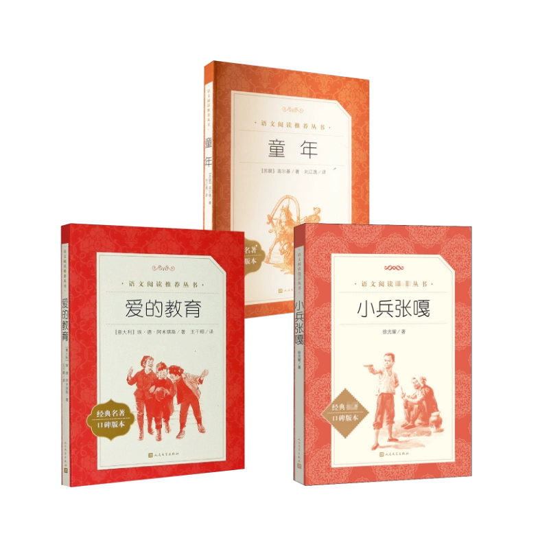 堂吉诃德（插图珍藏版）（全2册） [西]塞万提斯著江苏凤凰文艺