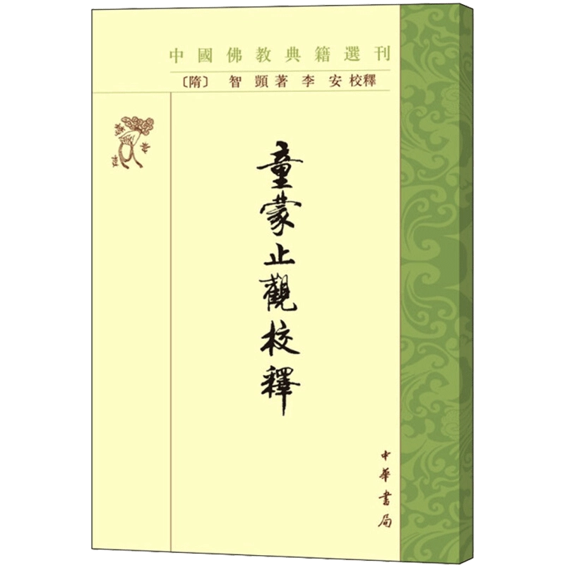 佛教大学　教科書 佛教大学 (2025年版大学赤本シリーズ) | 教学社編集部 |本