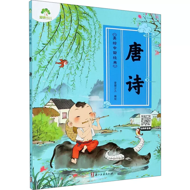 当店在庫してます！ 创意纸绳画女孩喜爱宁波艺趣文化绘著辽宁少年儿童出版社手工制作 絵本