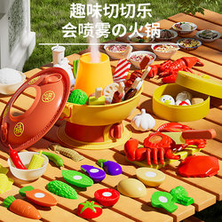 Cross-Border Children's Fruit Cutting Pretend Play Hot Pot Barbecue Toy Simulation Vegetables Kitchen Boys and Girls Peeling