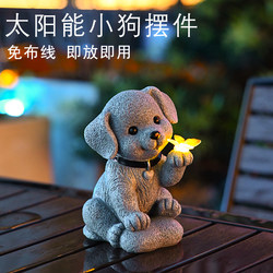 Solar-Powered Real Animal Garden Lights, Cute Bouquet-Holding Butterflies and Rabbits, Balcony Garden Outdoor Decoration Landscape Ornaments