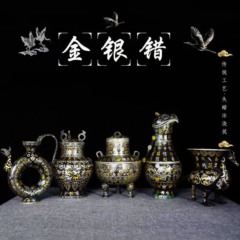 仿古青铜器摆件错金银礼品酒器尊酒壶鸟灯纯铜