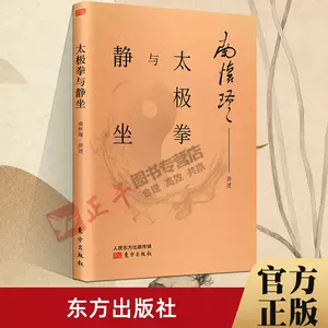 禅语文化- Top 100件禅语文化- 2024年4月更新- Taobao