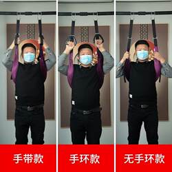 Waist Suspension Device Traction Belt Hanging Strap Relief Auxiliary Training Pelvic Protrusion Lumbar Vertebra Protection Lumbar Disc Single Bar Manufacturer