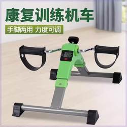 Rehabilitation Exercise Bike, Fitness Equipment, Home-Use Elderly Stepper, Indoor Exercise Leg Training, Leg Beauty Machine