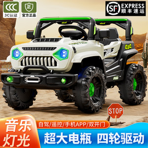 Children's electric car four-wheel remote control baby electric charging car off-road vehicle can be used as a man and a child toy child car