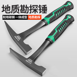 Geological Exploration Hammer, Professional Quarrying and Mining Hammer, Integrated Hammer, Duckbill Hammer, Sheet Metal Hammer, Iron Pointed Hammer, Quarrying Hammer