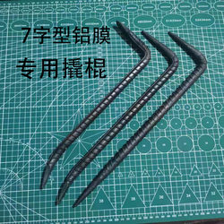 Rebar Pry Bar for Carpentry, Small Pry Bar, Iron Hammer, Flat-Head Steel Bar, Large Pry Bar, Wooden Mold Pry Tool Set