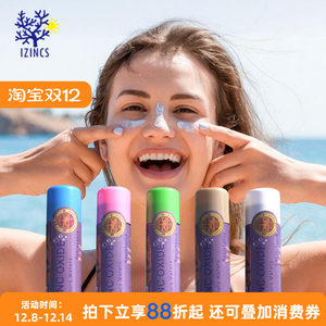 
Bali Surfing and Diving Sunscreen Stick Coral Friendly Skin Tone Physical Sunscreen Zinc Military Training Snorkeling Special