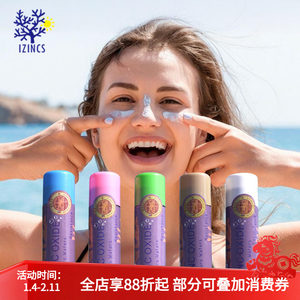 
Bali Surfing and Diving Sunscreen Stick Coral Friendly Skin Tone Physical Sunscreen Zinc Military Training Snorkeling Special