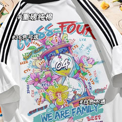 Customized T-Shirts for Junior High School Classes, Short-Sleeved T-Shirts for High School and Elementary School Students, Sports Meeting Raglan Sleeves, Pure Cotton, Round Neck Design with Printed Graphics