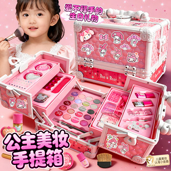
Children's cosmetic toy simulation set