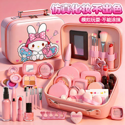Children's Cosmetics Makeup Set Princess Little Girl Non-Toxic Washable Makeup Box Makeup Box Dressing Table Toy