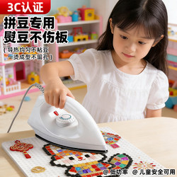 Special Adjustable Temperature Iron for Bead Crafts, Mini Electric Iron, Handmade Ironing Tool Set, Complete Fusion Bead Tool Kit