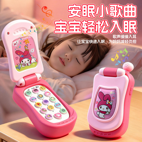 
New children's mobile phone toy baby early education enlightenment infant and toddler educational simulation model music phone 3 years old 6