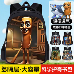 Foreign Ai Shanhaijing Children's Schoolbag 2025 New Model Kindergarten Primary School First Grade Large Capacity Spine-Protecting Backpack