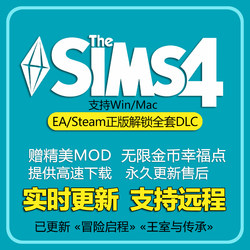 The Sims 4 All Dlc Expansion Packs Genuine Activation for Pc/Mac with Full Face Modification Mod Collection Ea/Steam