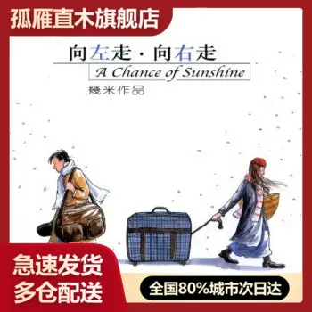正版书】 簪中录纪念画册：长阳手绘版侧侧轻寒著,长阳绘,凤凰