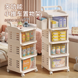 Small Cart Snack Storage Rack Wind Movable Baby Toy Storage Rack Baby Storage Cabinet Multi-Layer Living Room