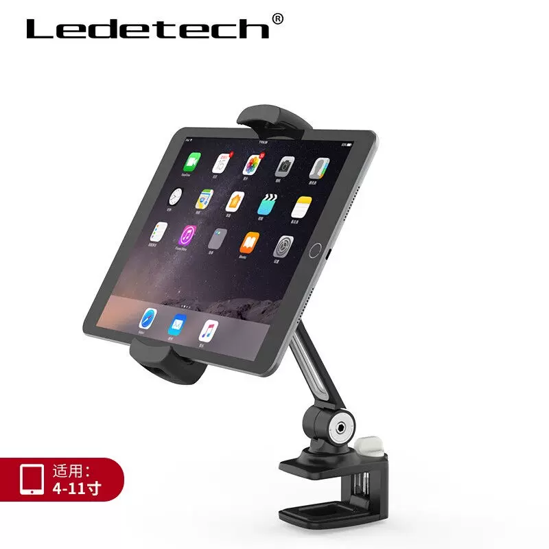 乐得（ledetech）新品夹具铝合金手机平板iPad支架懒人神器LD-204-Taobao