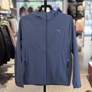
ANTA Air Armor Men's Summer Windproof Ice Silk Breathable Lightweight Sunscreen Thin UPF100+ Jacket 152425603