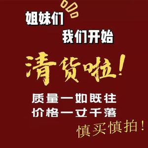 
[Yiqiran] Clearance, buy with caution, autumn and winter sweatshirts, T-shirts, loose-fitting women's cotton tops
