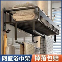 No-Drill Towel Rack Space Aluminum Bathroom Storage Rack Wall-Mounted Hanger Bathroom Toilet Towel Rack Set
