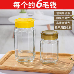 High-end storage glass bottle with lid and thickening, free shipping