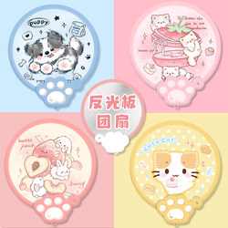 Cute Children's Folding Fan, Summer Cartoon Fan, Mini Compact Portable Fan for Female Students, Reflective Light-Enhancing