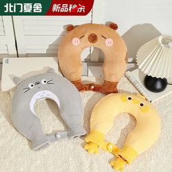 Hot Water Bottle, Warm Water Bag, Water-Filled Bag, U-Shaped Hot Compress Bag for Shoulders and Neck, Thickened Explosion-Proof Neck Protection Device for Bed