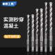 Round handle impact drill bit lengthened concrete cement stone drill hole drill square hammer square handle four holes through the wall turn head