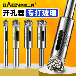 Tile Drill Bit Glass Hole Opener Full Set 6mm All-Ceramic Marble Ceramic Vitrified Tile Special Hole Drilling Tool