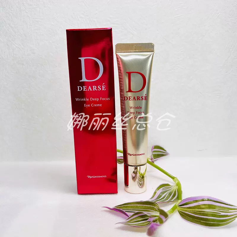 DEARSÉ Wrinkle Deep Focus Eye Creme 2本