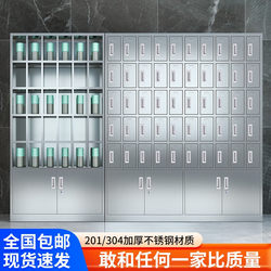 304 Stainless Steel Employee Water Cup Cabinet Multi-Grids Workshop with Door Tea Cup Holder Storage Pantry Storage Cabinet Placement Cabinet