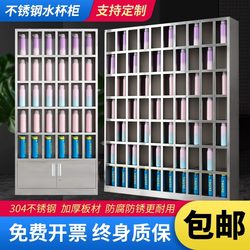 304 Stainless Steel Cup Cabinet Tea Room Cup Cabinet Factory Tea Cup Rack Employee Workshop Multi-Compartment with Door Cup Rack