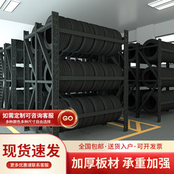 Heavy-Duty Tire Rack Storage Rack Multi-Functional 4S Shop Wheel Display Rack Auto Repair Workshop Multi-Layer Wheel Hub Rack