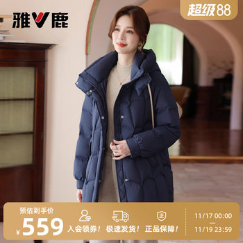
Yalu mother down jacket winter jacket