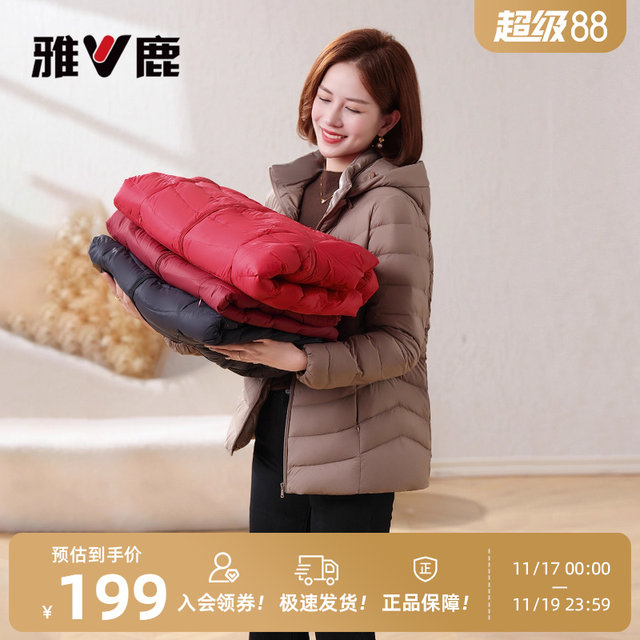Yalu mother thin down jacket for women 2025 autumn and winter new casual hooded short middle-aged and elderly warm jacket