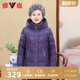 Yalu Grandma Down Jacket Women's Winter Clothing 2025 New Middle-aged and Elderly Removable Hat Warm Duck Down Mother's Jacket
