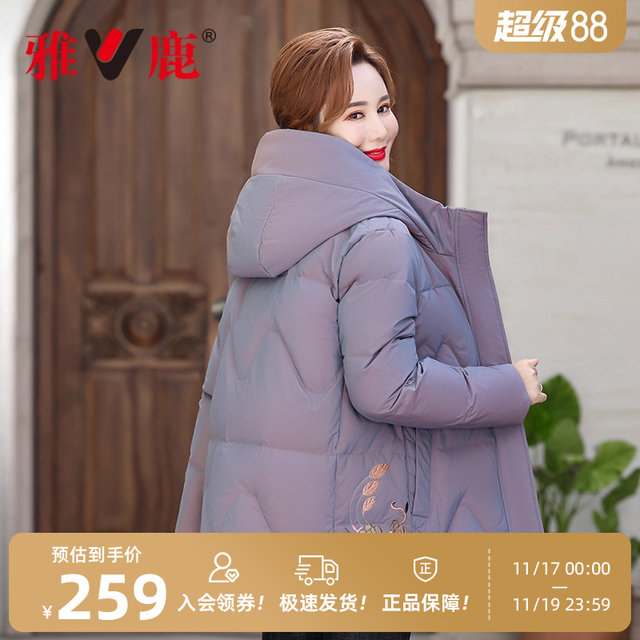 Yalu Middle-aged Mom Down Jacket Women 2025 Winter Fashion Hooded Short Thickened Warm Jacket Women