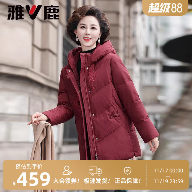 Yalu down jacket female mother's wear 2025 new women's winter hooded short fashion warm jacket for middle-aged and elderly people